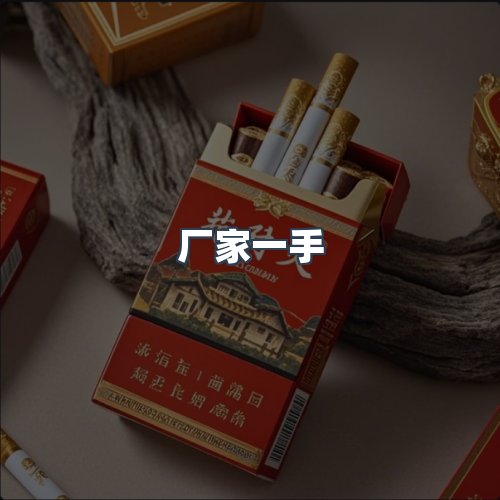 服务优势